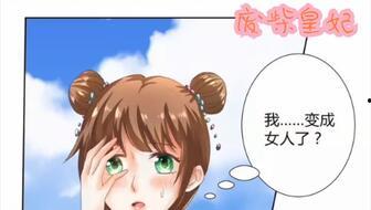 吃瓜侍女快看,吃瓜侍女带你领略皇家风云