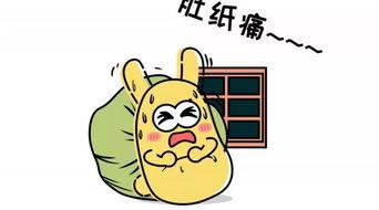 惩罚吃瓜群众,揭秘网络舆论场的规则与底线