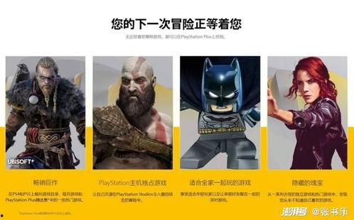 巅峰对决吃瓜观众,吃瓜观众视角下的精彩瞬间