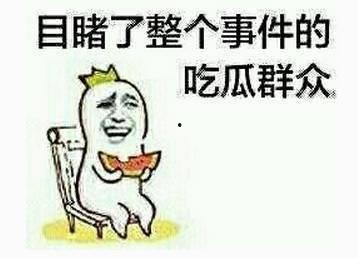 吃瓜群众湖北,吃瓜群众眼中的荆楚大地