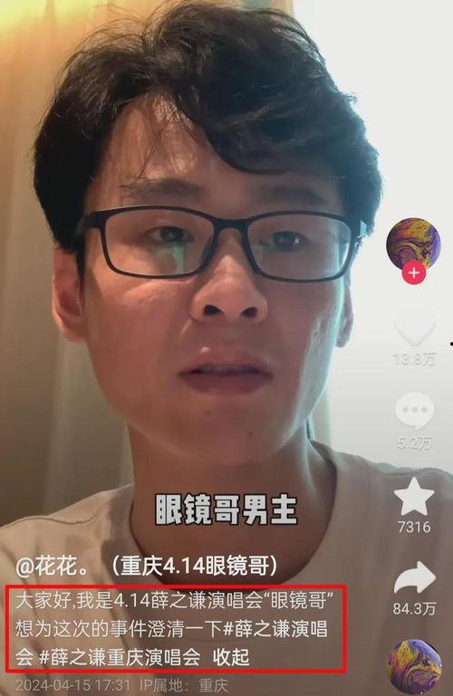 男吃瓜直播,揭秘娱乐圈幕后故事