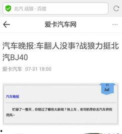 迅雷吃瓜套路大全,一网打尽娱乐圈风云变幻