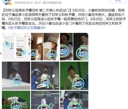 八卦吃瓜微信群快乐星球,快乐星球里的趣味八卦盛宴