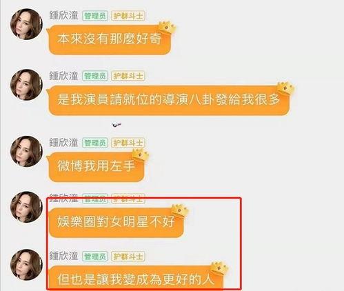 吃瓜好快乐起点,揭秘娱乐圈背后的趣味故事