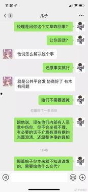 吃瓜聊天解说文案,揭秘娱乐圈那些吃瓜聊天背后的故事