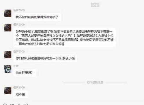 吃瓜聊天解说文案,揭秘娱乐圈那些吃瓜聊天背后的故事