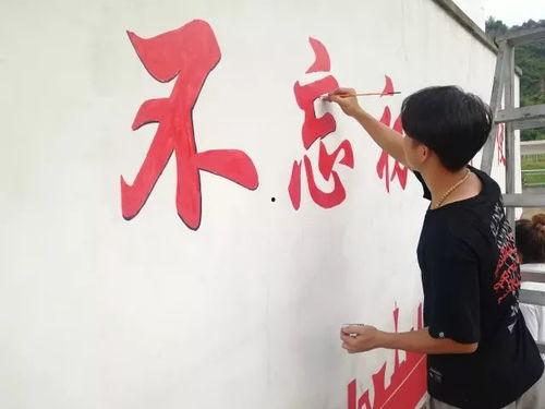 墙绘吃瓜,街头艺术中的夏日风情与趣味